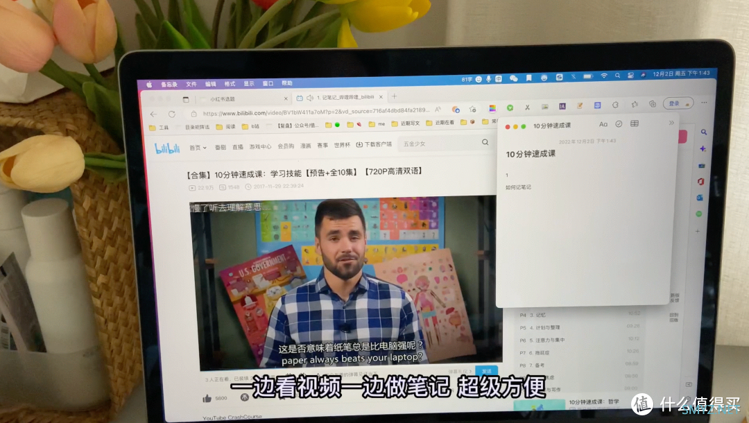 我要吹爆！MacBook 这款宝藏软件