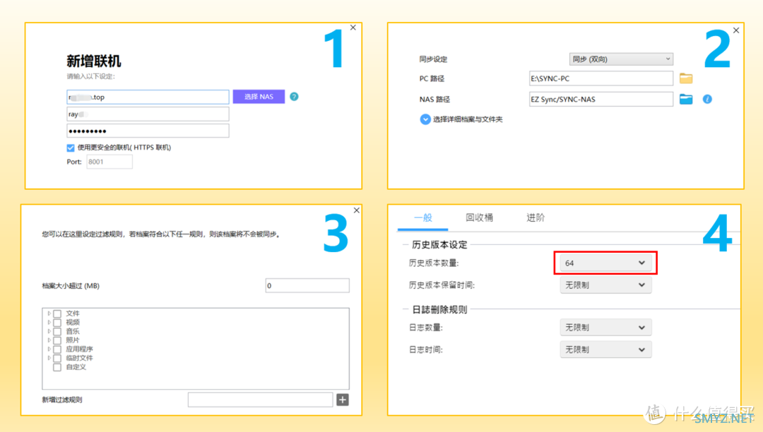 从全能到专业！华硕AS6704T NAS深度评测与玩机教程