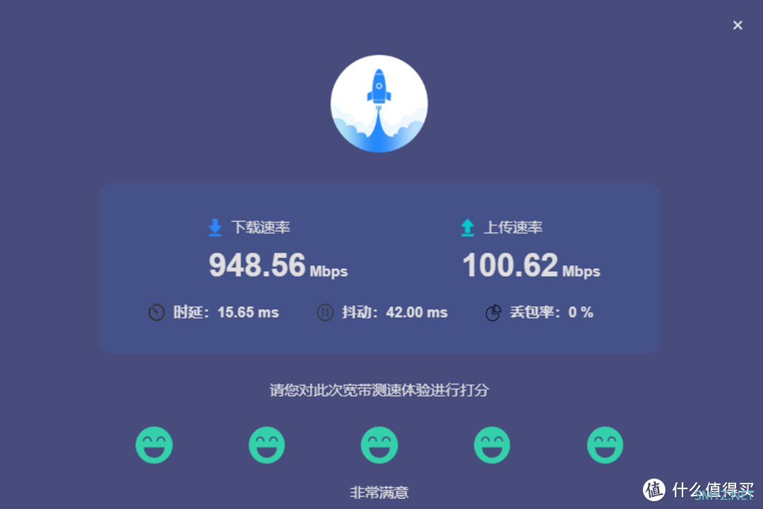 超像PS5的WIFI6路由器来了！悠趣UR1深度评测