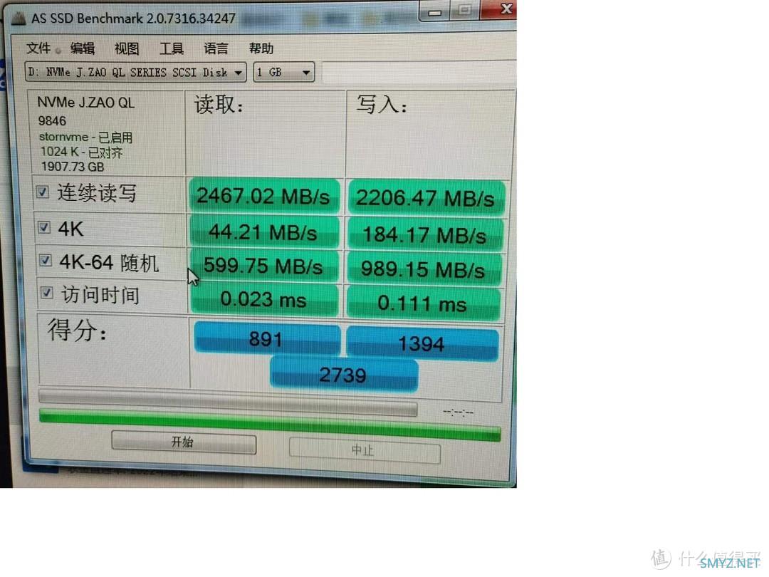 华硕Z97主板win7系统装nvme固态硬盘全记录