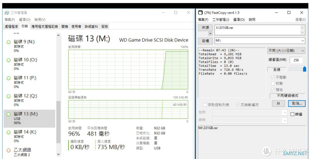 【2022 数码好物之 Ⅴ】游戏存储空间不够了？ 你需要来一个WD_BLACK D30 Game Drive SSD