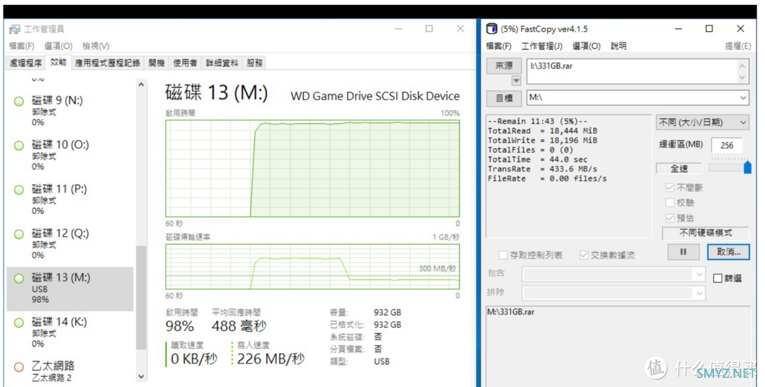 【2022 数码好物之 Ⅴ】游戏存储空间不够了？ 你需要来一个WD_BLACK D30 Game Drive SSD