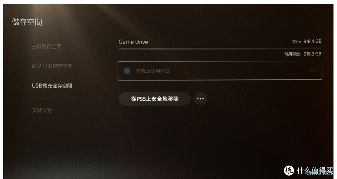 【2022 数码好物之 Ⅴ】游戏存储空间不够了？ 你需要来一个WD_BLACK D30 Game Drive SSD