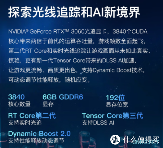 机械革命极光Pro i5-12450H RTX3060版和蛟龙5 R7-5800H RTX3060版，买哪个好？