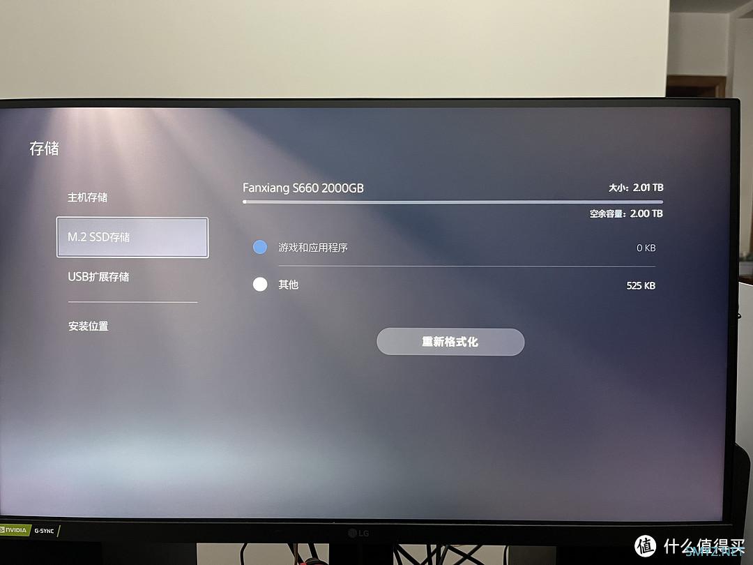 梵想S660ps5兼容性测试