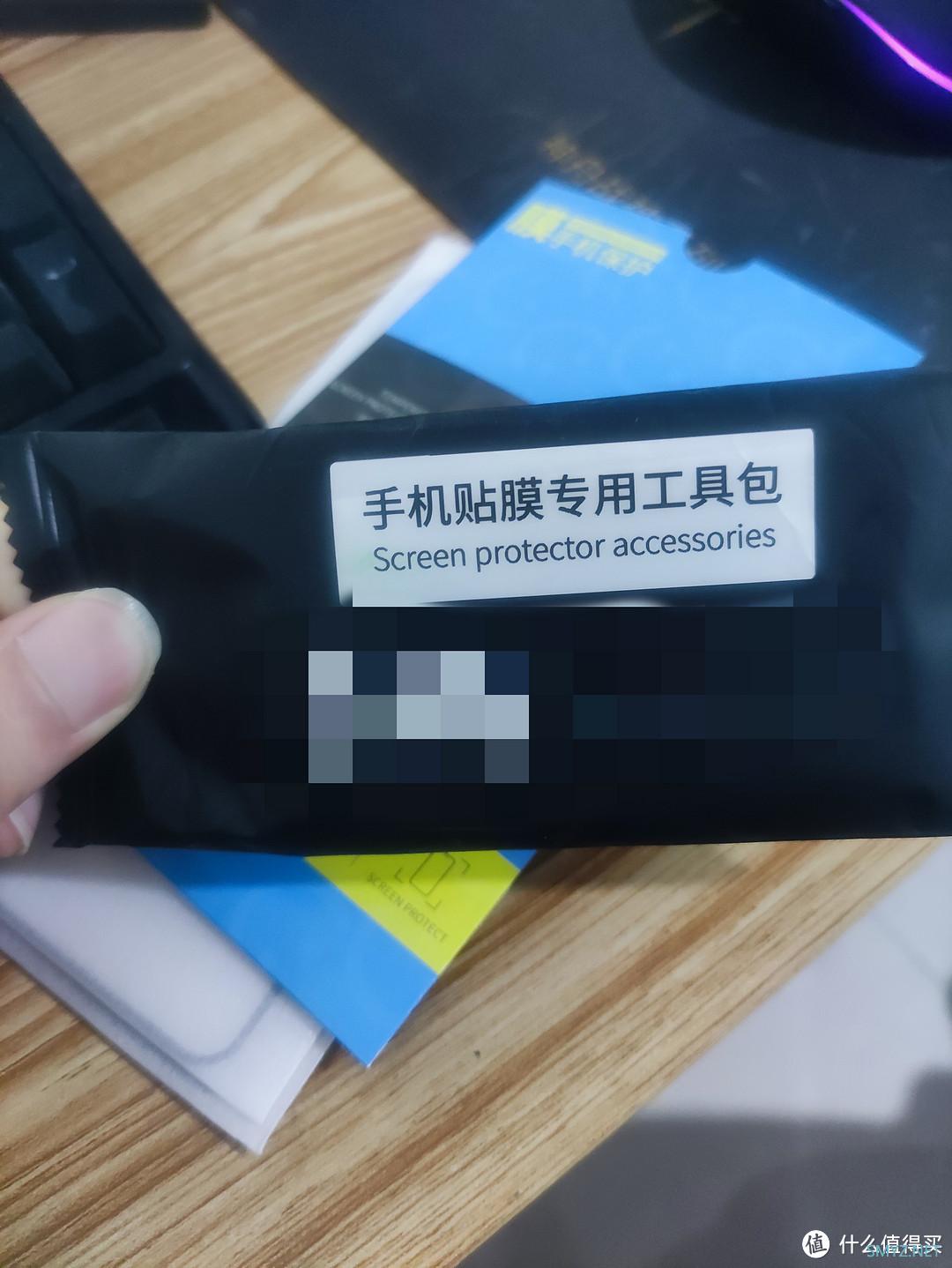 双12 篇五：我的k30pro钢化膜的选择