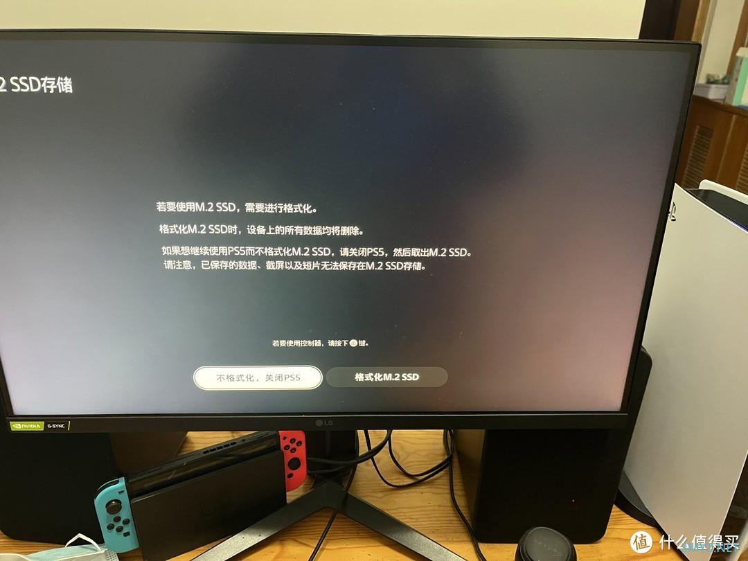 梵想S660ps5兼容性测试