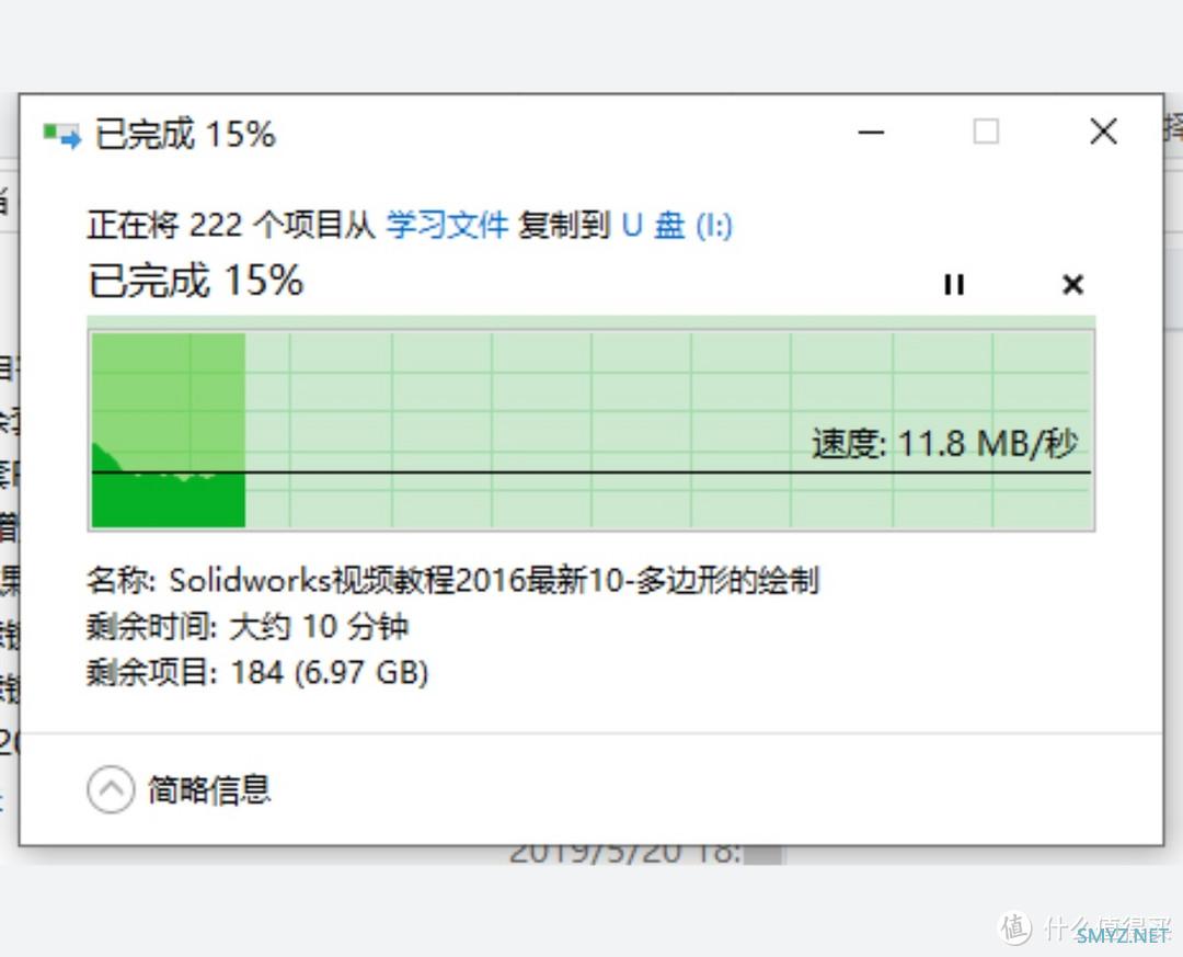 跟风入手朗科64G内存卡