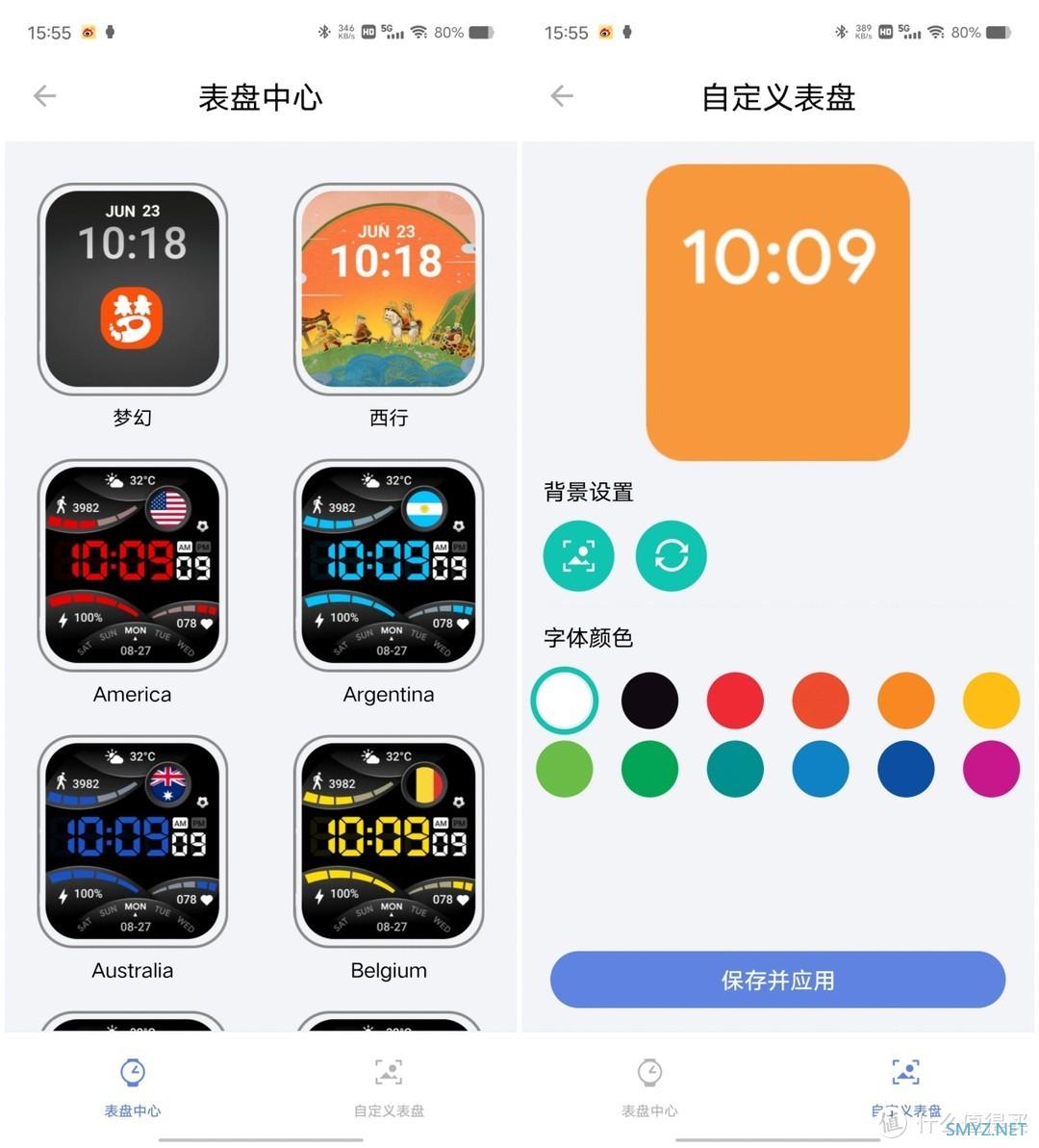 TicWatch GTH2梦幻西游联动礼盒：腕上潮流，时刻守护