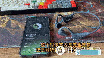 纳万物之声 噱头？NO~不只是耳机—南卡Runner Pro 4 体验