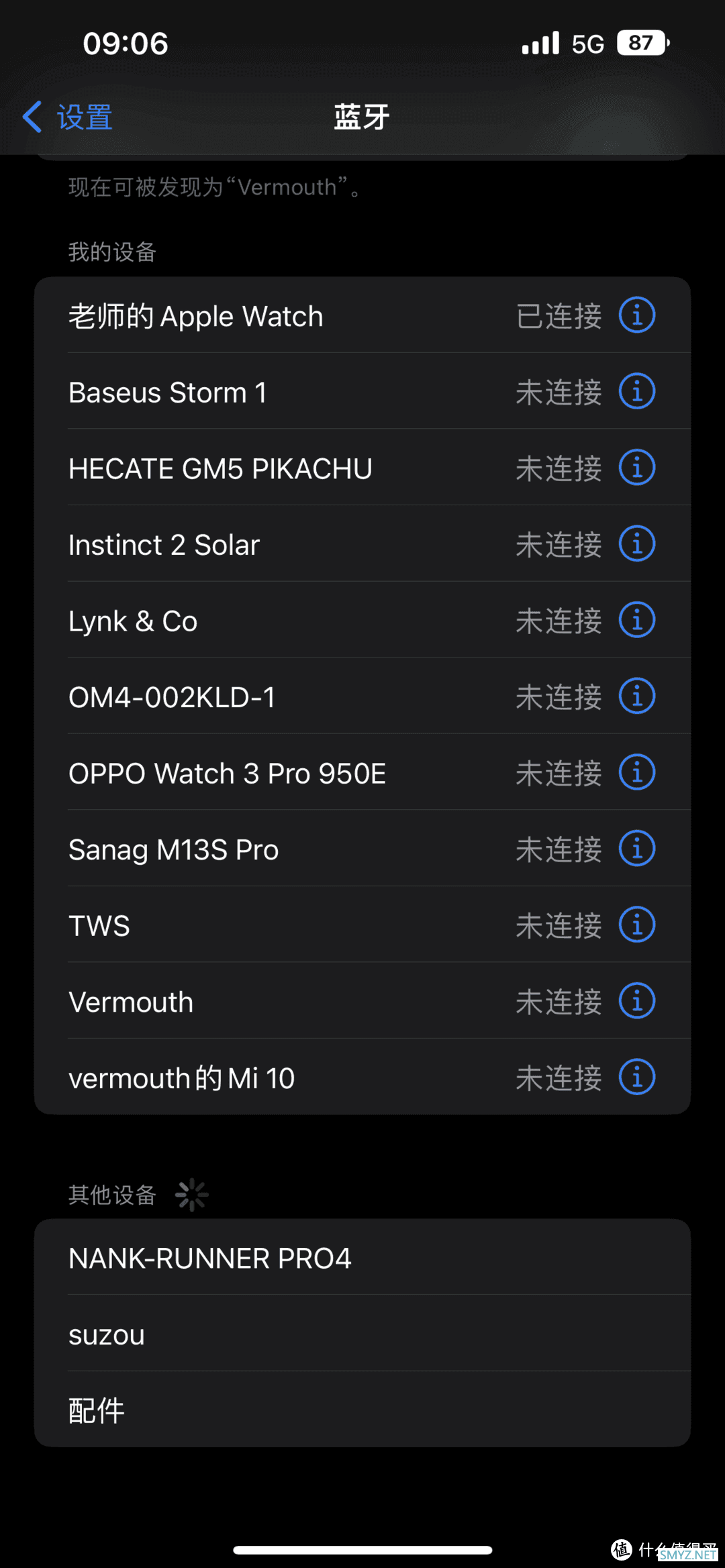 纳万物之声 噱头？NO~不只是耳机—南卡Runner Pro 4 体验