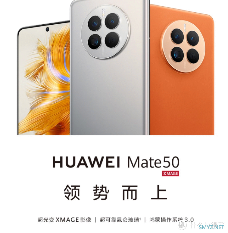 华为Mate50使用感受，不吹不黑，体验感很好