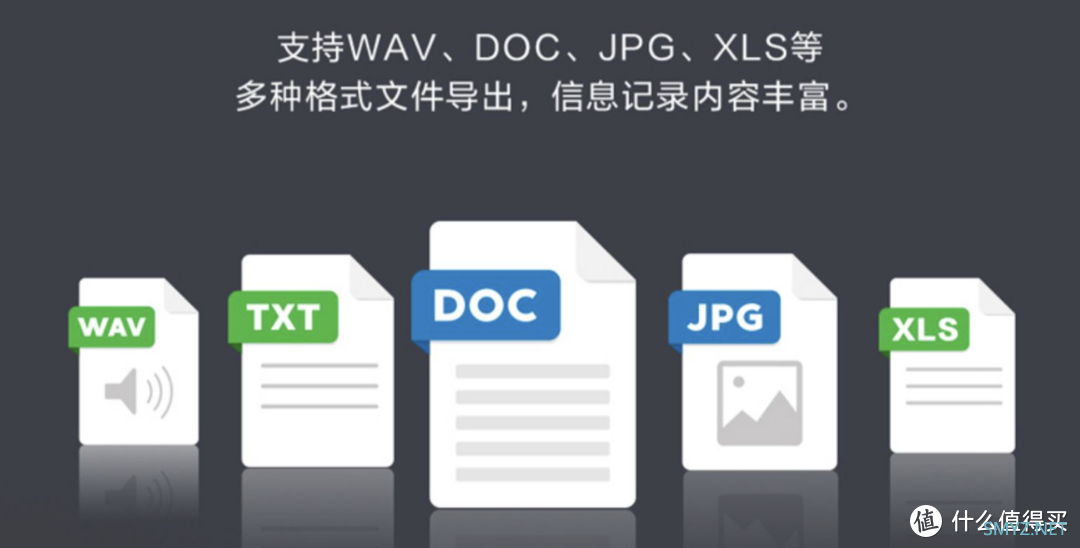 集速记、翻译、识图于一体，法律民工的必备好物——科大讯飞智能录音笔SR502