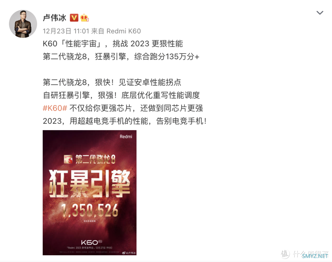 Redmi K60 Pro用实力诠释“性能之王”：或3499元起售！