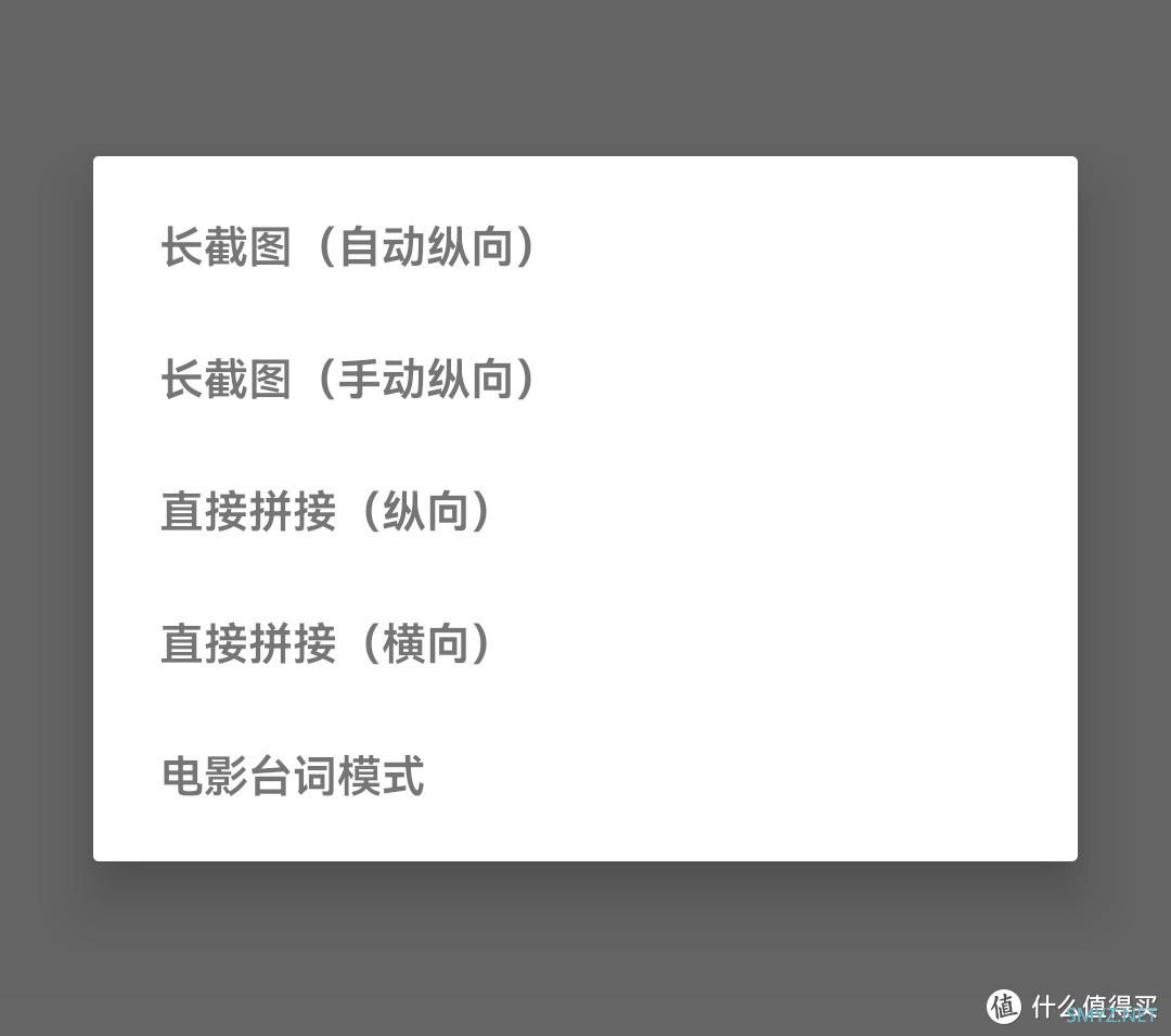 数码碎碎念 篇七：6个体积不大的实用小众应用推荐