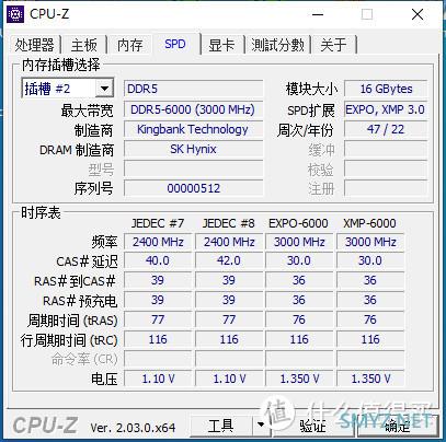 银枪白马-金百达银爵DDR5内存品鉴