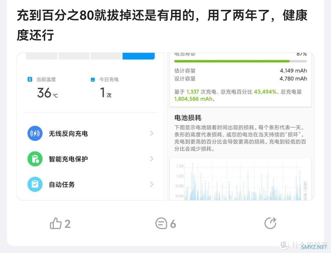 数码碎碎念 篇七：6个体积不大的实用小众应用推荐