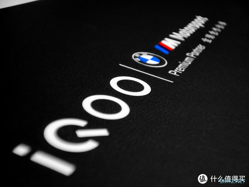 iQOO 11：vivo X90超大杯骁龙旗舰6k元？无所谓，蓝厂会派小弟出手