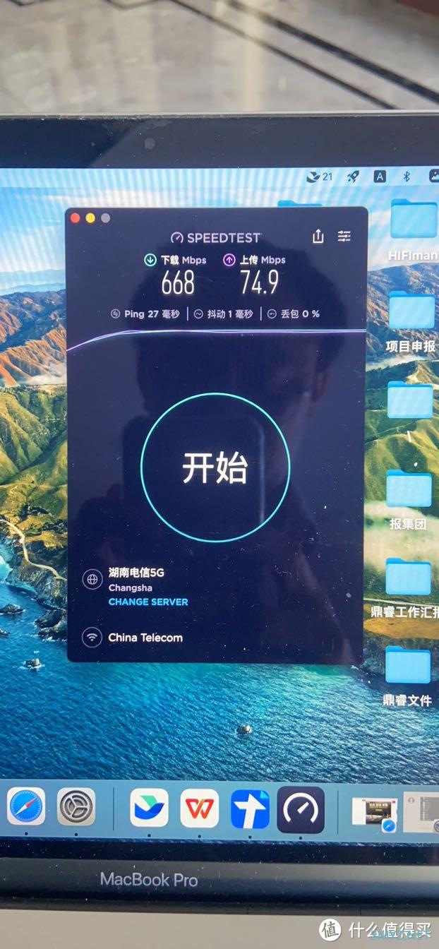 180平复式楼网络升级实战经验及中兴5400Pro+路由开箱