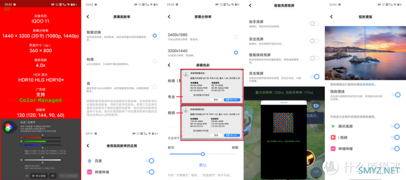 iQOO 11：vivo X90超大杯骁龙旗舰6k元？无所谓，蓝厂会派小弟出手