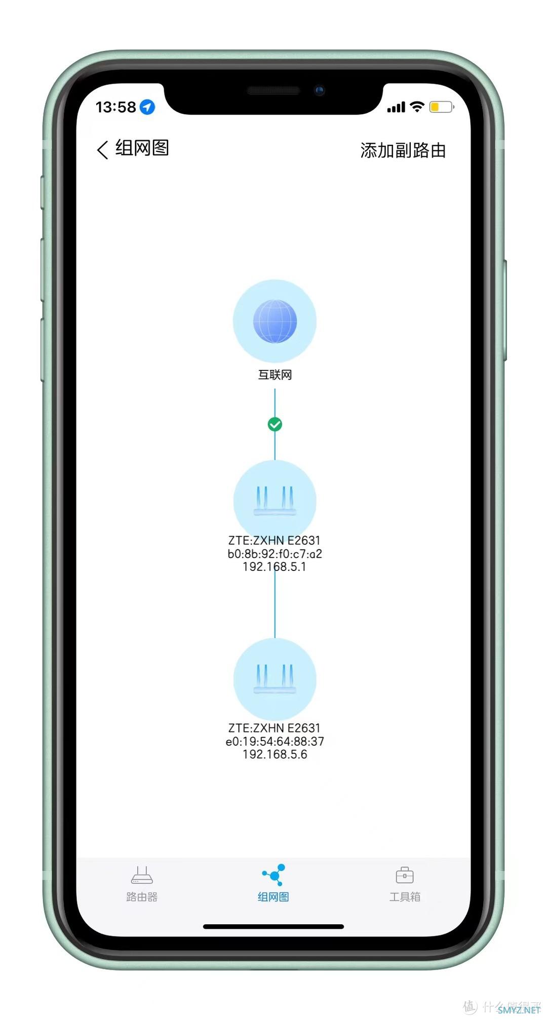 180平复式楼网络升级实战经验及中兴5400Pro+路由开箱