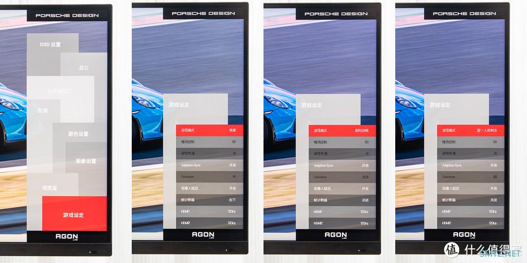 Mini LED&保时捷设计联名，HDR1400加持，AGON PD32M旗舰显示器有多强？