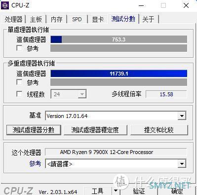 蘑菇爱搞机 篇五百一十：供电系统毫无波澜，轻松稳定输出180W，华擎太极X670E主板 评测