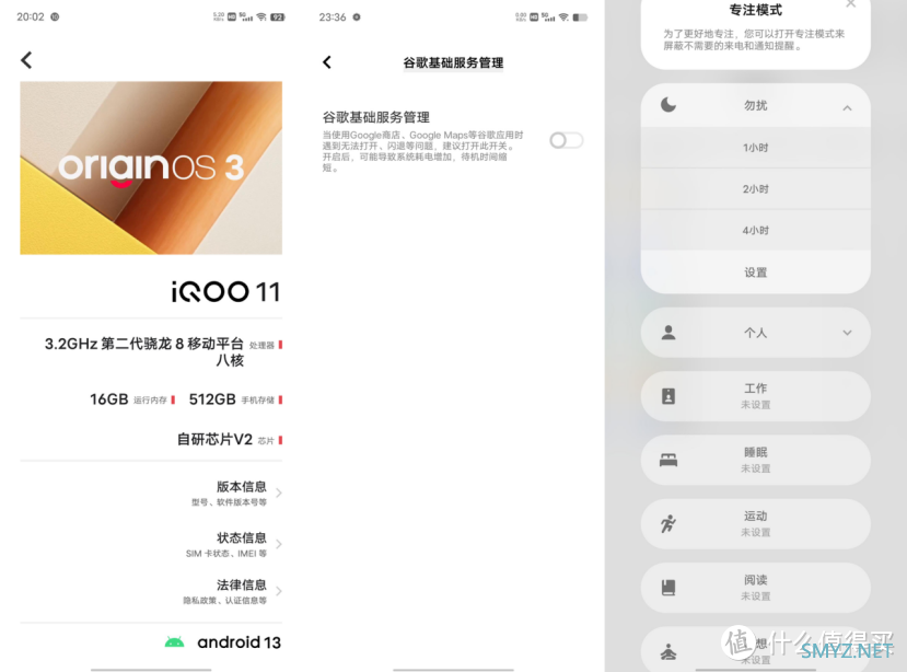 iQOO 11：vivo X90超大杯骁龙旗舰6k元？无所谓，蓝厂会派小弟出手