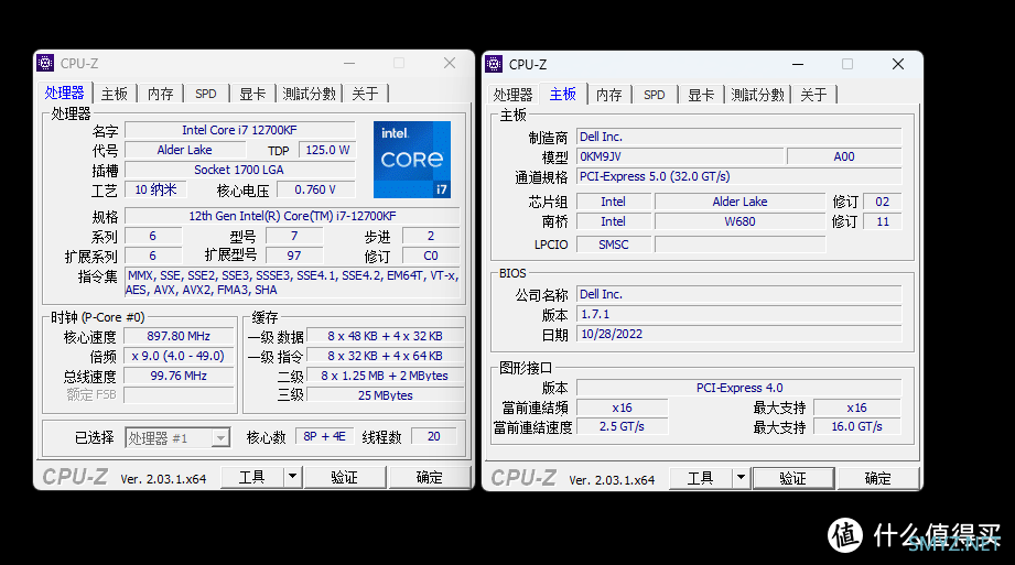 论工作站电脑的cpu选择-12700kf