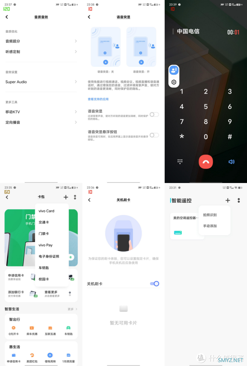 iQOO 11：vivo X90超大杯骁龙旗舰6k元？无所谓，蓝厂会派小弟出手