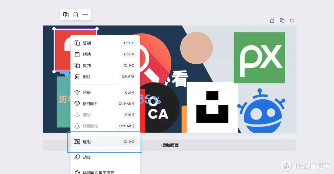 设计师教你制作商用图片，免费banner头图实战教学