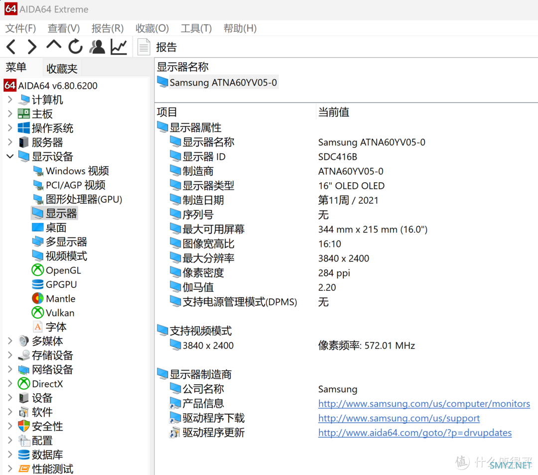 1.17kg + 14mm 的 4K OLED 大屏锐龙轻薄本，宏碁传奇 Edge 测评详解