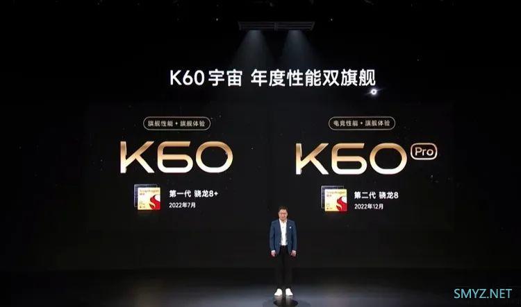 主动“内卷”的Redmi K60系列，内涵可不只有性能