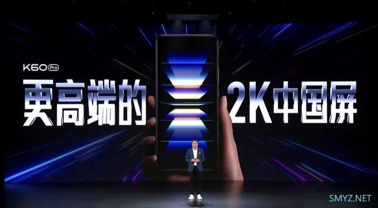 主动“内卷”的Redmi K60系列，内涵可不只有性能