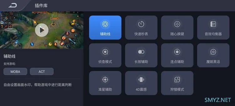 红魔8 Pro+首发评测：是手机、更是全能游戏主机