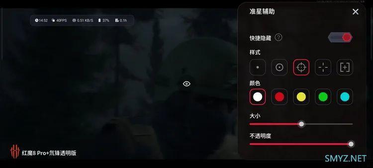 红魔8 Pro+首发评测：是手机、更是全能游戏主机