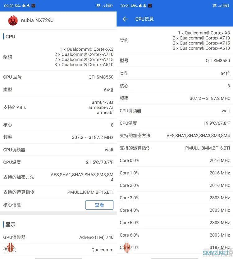 红魔8 Pro+首发评测：是手机、更是全能游戏主机