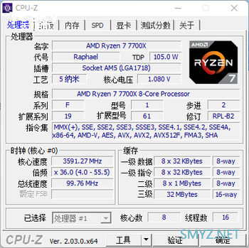 酷睿i5-13600K对比锐龙7 7700X：“13香”诠释核多力量大 酷睿i5胜过锐龙7