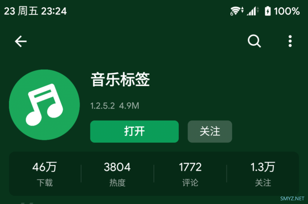 有声有色有形，为 Android 本地音乐播放增味｜App +1