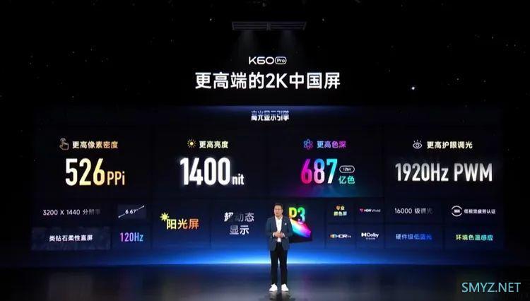 主动“内卷”的Redmi K60系列，内涵可不只有性能