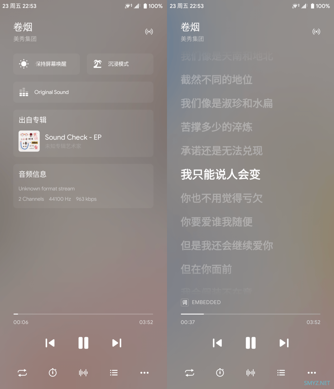 有声有色有形，为 Android 本地音乐播放增味｜App +1