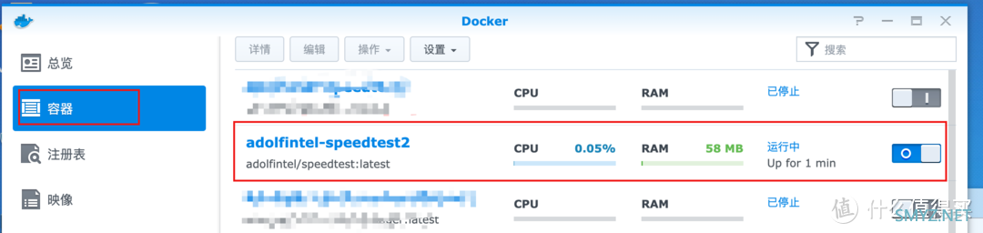 NAS部署Speedtest测速服务器，内网测速必备！测试路由器性能、无线信号衰减！