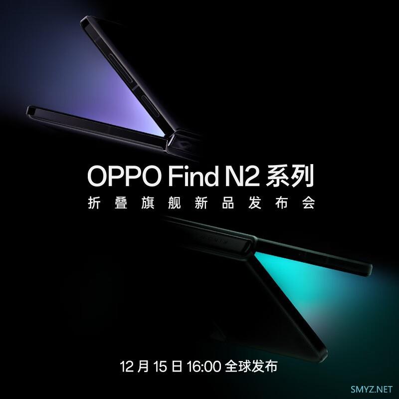 小屏折叠旗舰，OPPO Find N2 Flip悄悄上架