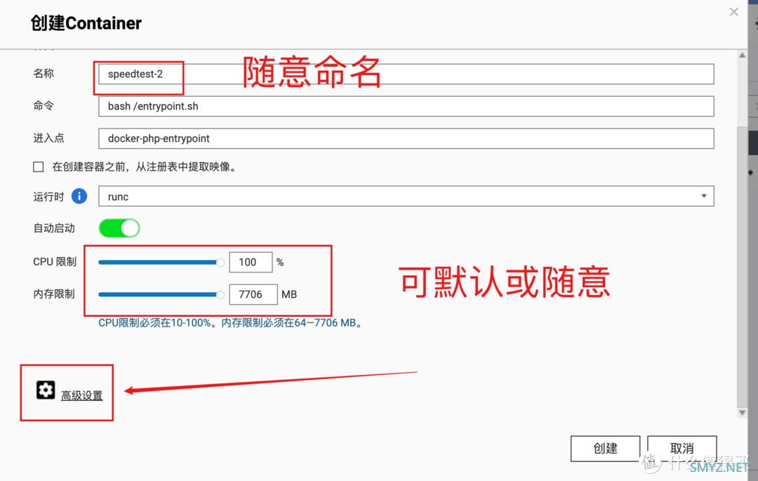 NAS部署Speedtest测速服务器，内网测速必备！测试路由器性能、无线信号衰减！