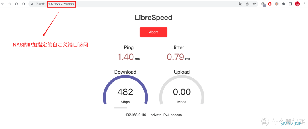 NAS部署Speedtest测速服务器，内网测速必备！测试路由器性能、无线信号衰减！