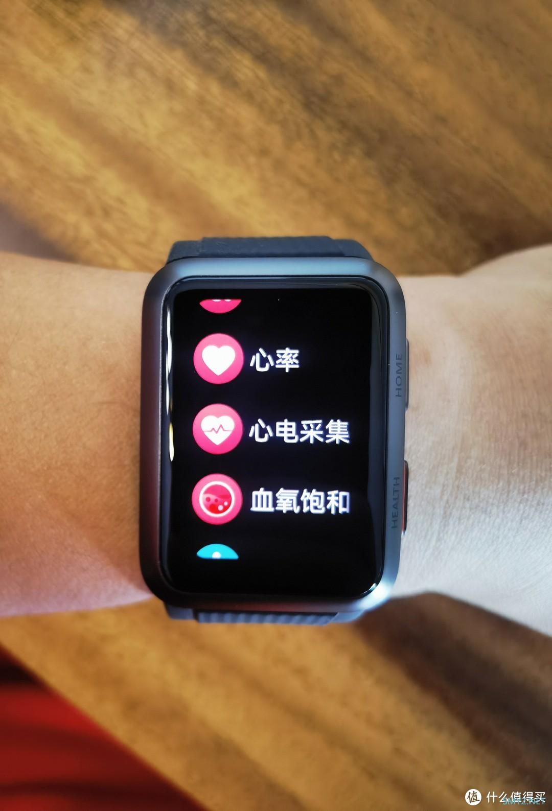 我的人肉开箱评测 篇十七：HUAWEI WATCH D药房版，送礼就送健康
