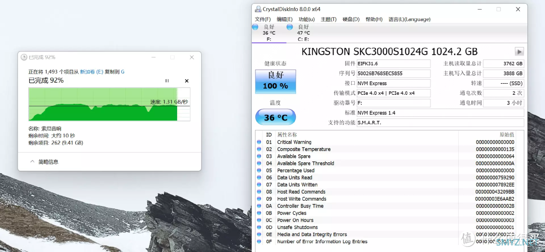 实测 |金士顿 KC3000 PCIe 4.0 1T 固态硬盘，做好散热很重要