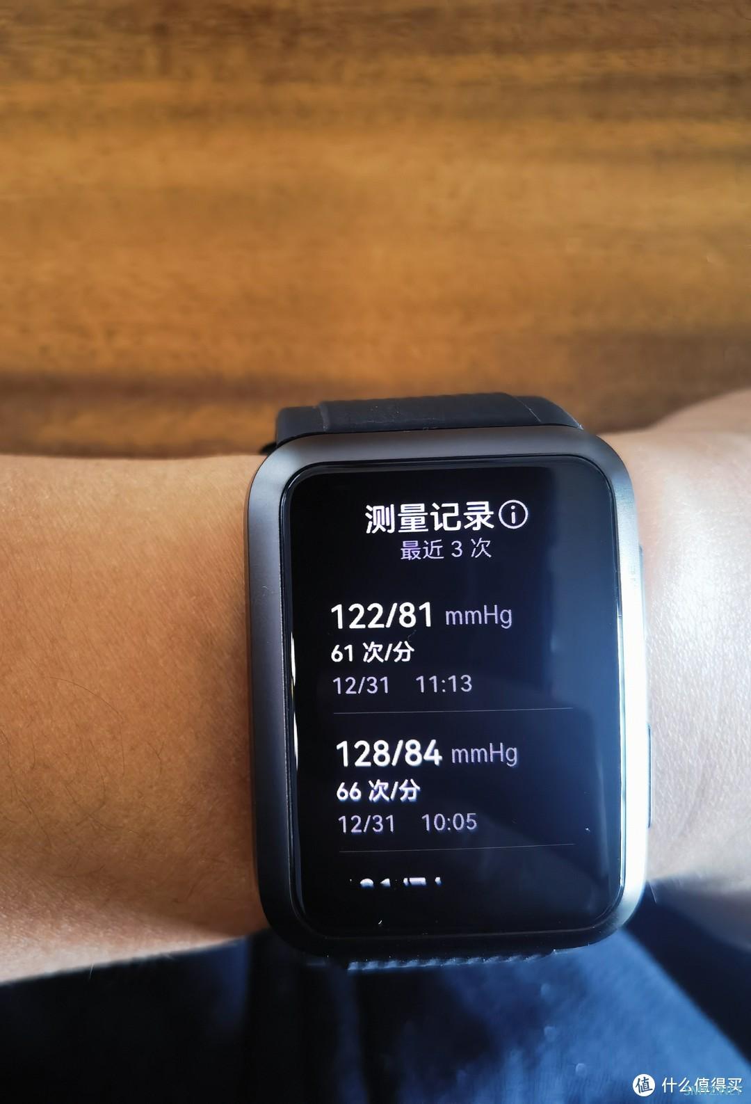 我的人肉开箱评测 篇十七：HUAWEI WATCH D药房版，送礼就送健康