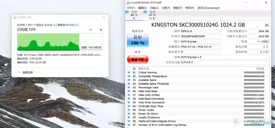 实测 |金士顿 KC3000 PCIe 4.0 1T 固态硬盘，做好散热很重要