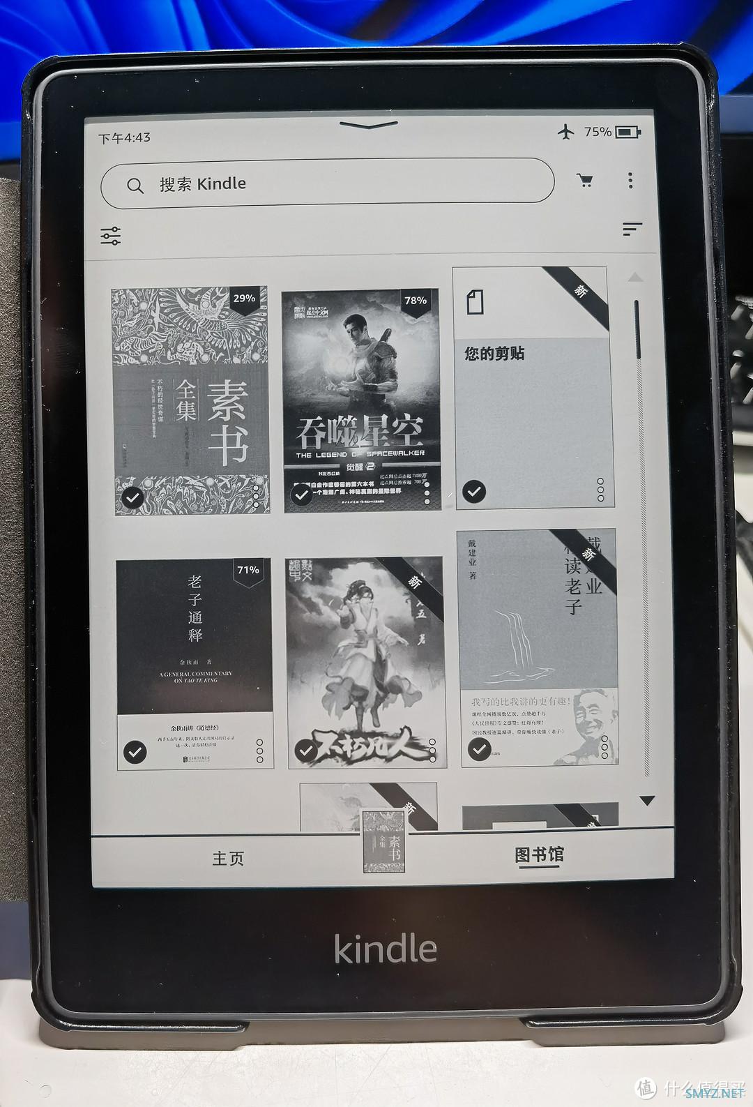 2022年每个“大”件儿都离不开值得买之 Kindle电纸书